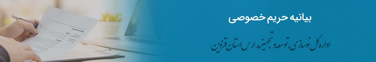 Harim-Khososi-Banner