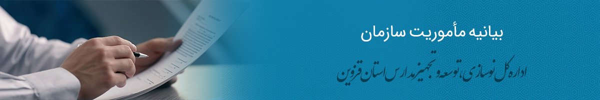Mamoriyat-Banner